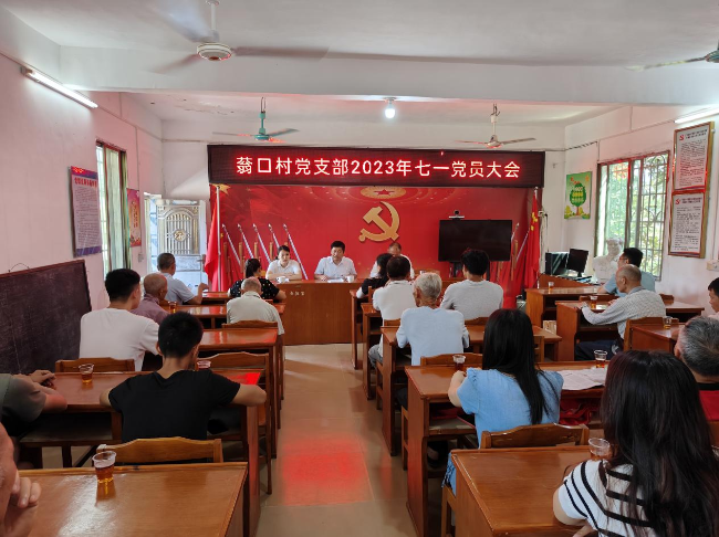 龙仙镇：“七一”党课进基层 凝心聚力.png