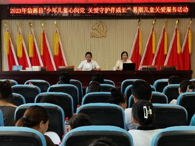 【文明城市 &middot;关爱未成年人】龙仙镇城北社区开展“少年儿童心向党 关爱守护伴成长”暑期儿童关爱服务活动.jpg