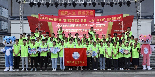 翁源县：“八&middot;一”汇演融禁毒 致敬英雄传精神.jpg