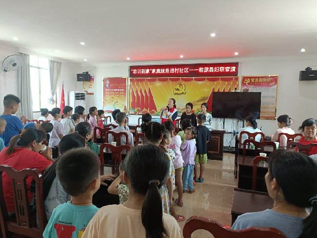 官渡镇利龙村开展家庭教育大讲堂.jpg