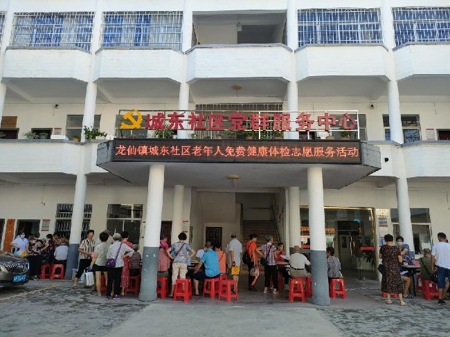 龙仙镇城东社区老年人免费健康体检志愿服务活动.jpg