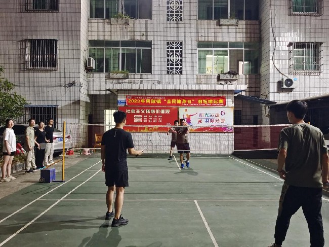 周陂镇举办2023年“全民健身日”羽毛球比赛活动.jpg