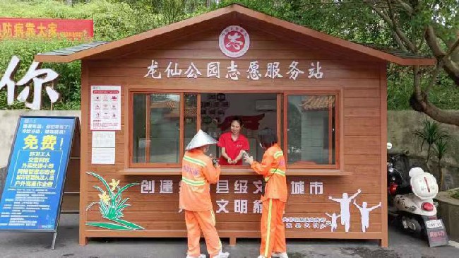 翁源县：夏日送清凉 温暖沁人心~1.jpg