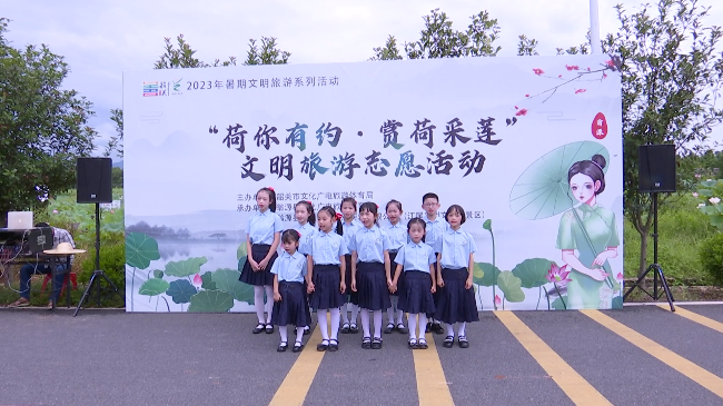 文明旅游活动 莲花池[00_09_11][20230812-154343].png