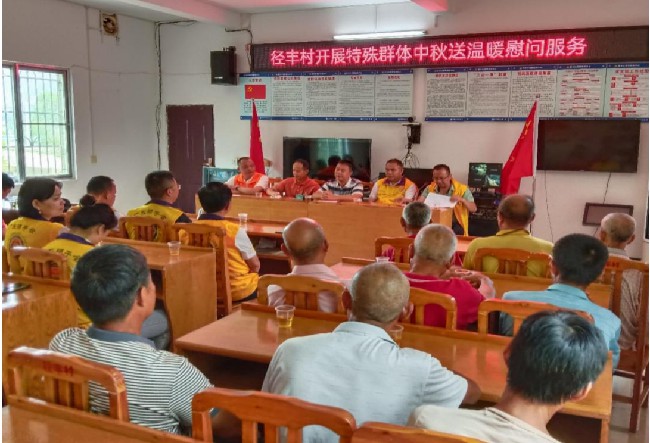 江尾镇开展“中秋送温暖”慰问.jpg