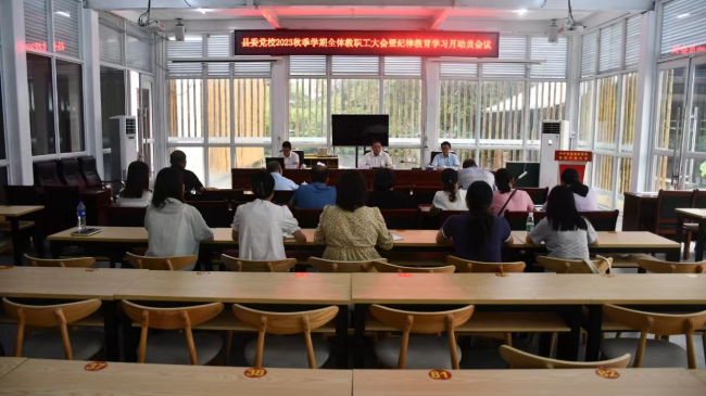 凝心聚力谋发展   笃行奋进普新篇.png