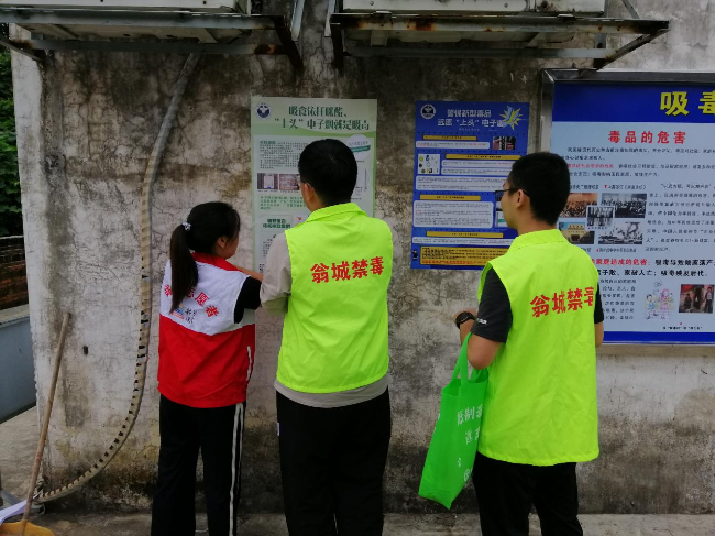 翁城镇推动禁毒宣传走深走实.png