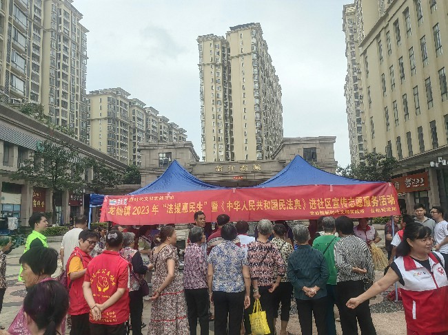龙仙镇2023年“法援惠民生”暨《中华人民共和国民法典》进社区宣传志愿服务活动.jpg