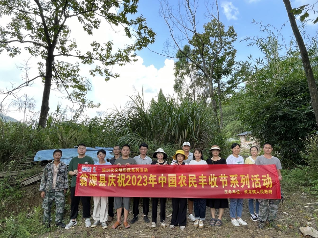 铁龙镇开展“庆丰收 迎国庆”垂钓交流活动.png