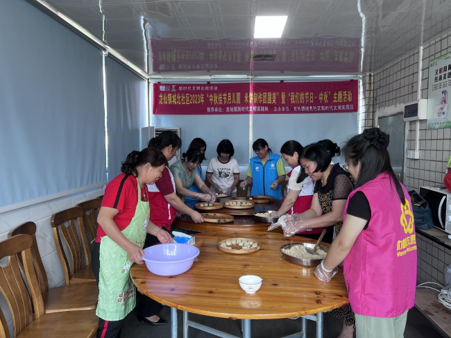 龙仙镇城北社区开展2023 年“中秋佳节月儿圆 米饼制作团圆美”暨“我们的节日&middot;中秋”主题活动.png