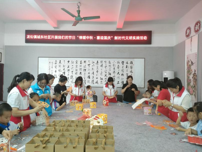 龙仙镇城东社区开展我们的节日“情暖中秋&middot;喜迎国庆”新时代文明实践活动.png