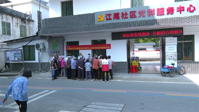 江尾镇开展平安创建暨预防未成年人违法犯罪宣传服务活动.mp4_20230930_181901.931.jpg