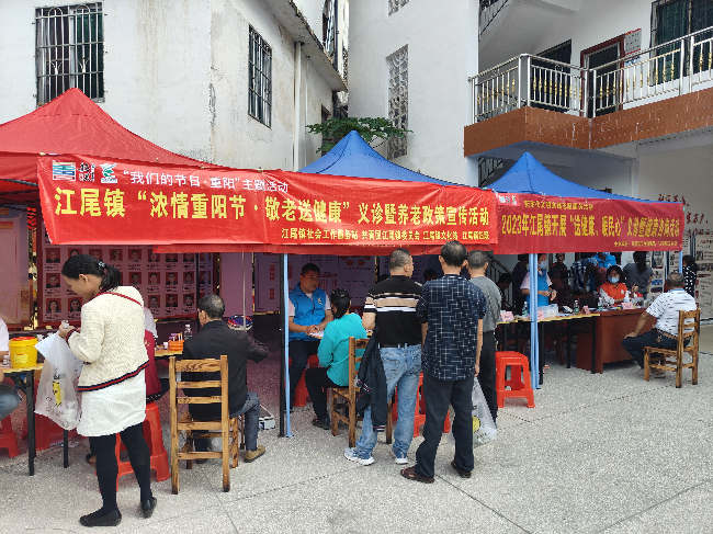 江尾镇开展“浓情重阳节&middot;敬老送健康”.png