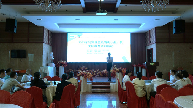 翁源县开展2023年星级酒店从业人员文明服务培训活动.mp4_20231024_181930.731.jpg