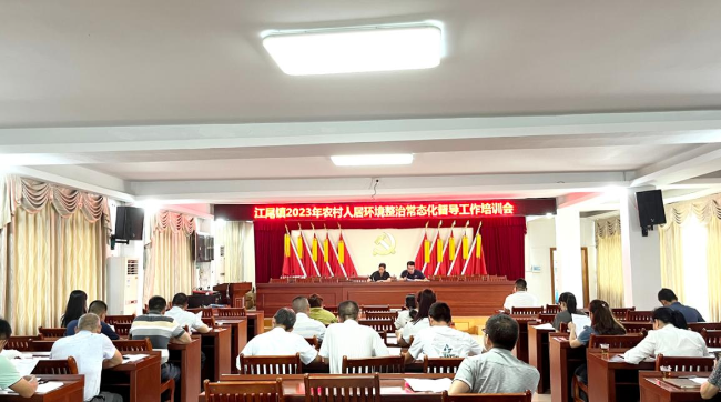 江尾镇：三举措提升人居环境 打造美丽.png