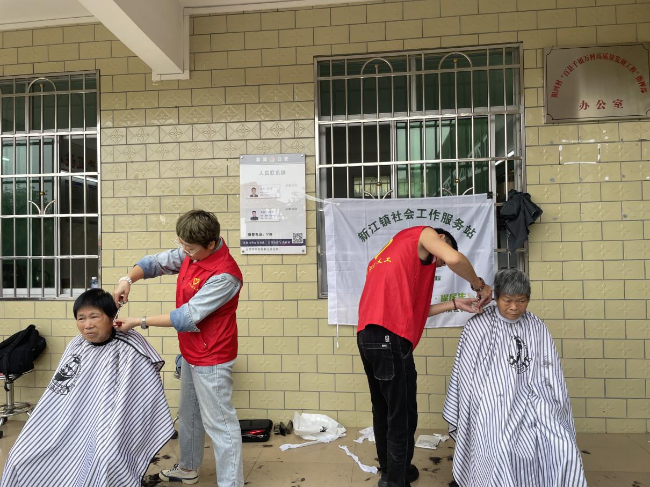 新江镇社工站开展“情系老人&middot;关爱长者”爱心义剪志愿服务活动.png