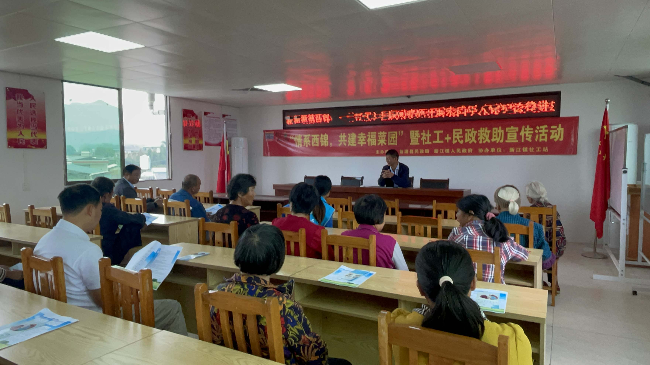 新江镇开展“情系西锦，共建幸福菜园”暨社工＋民政救助宣传活动.png