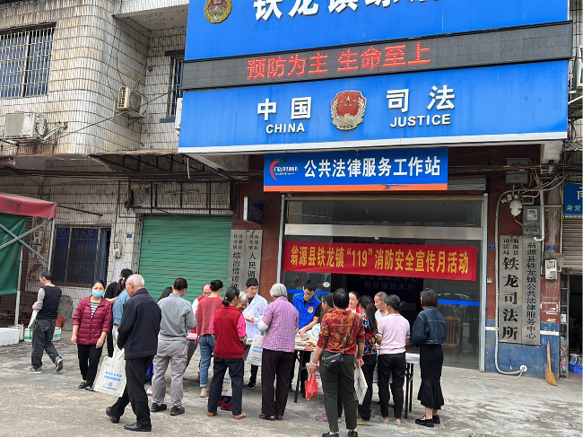 铁龙镇开展2023年“119”消防安全.png