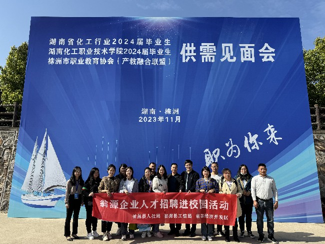 校企招聘为企业高质量发展提供人才保障~1.jpg