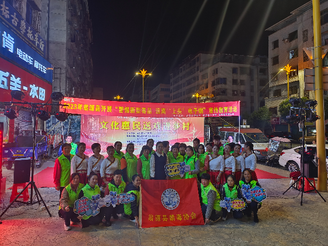 翁源县：戏曲进社区 禁毒紧相随.jpg