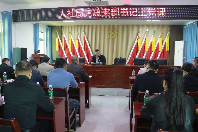 人社局机关党支部、崑山村党总支部.JPG
