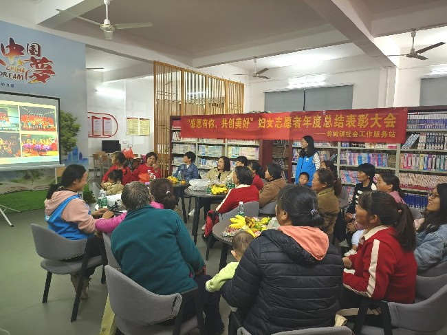 翁城镇社工站开展妇女志愿者总结表彰大会图片 1.jpg