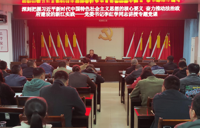 新江镇：“三强化三提升”  以高质量综合行政执.png