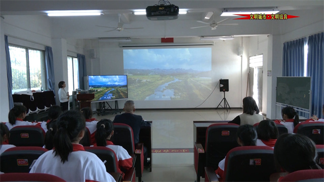 翁源县开展“珍爱湿地 保护野生动物”科普宣传进校园活动.mp4_20231127_170102.043.jpg