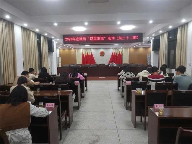 官渡镇开展第二十二期双周讲坛活动.jpg