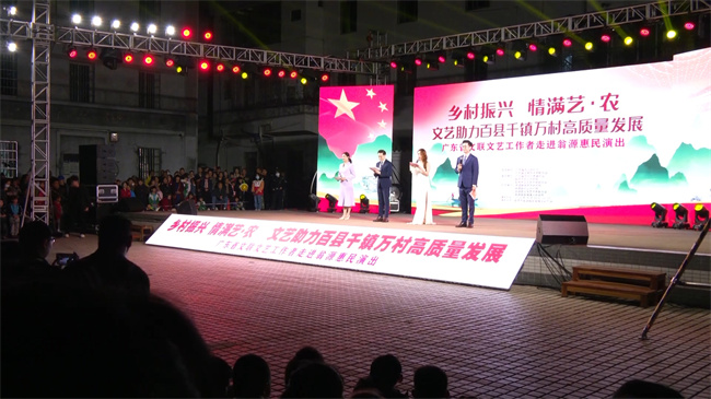 广东省文联文艺工作者走进翁源县翁城镇开展惠民演出活动.mp4_20231201_182107.871.jpg