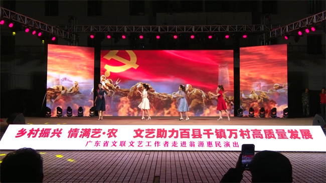 广东省文联文艺工作者走进翁源县翁城镇开展惠民演出活动.mp4_20231201_182237.246.jpg