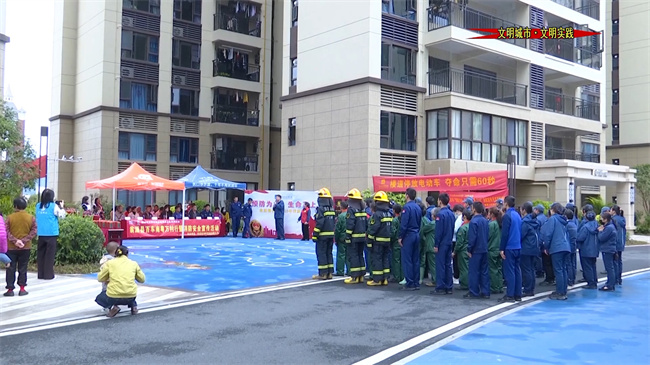 翁源县开展2023年“预防为主 生命至上”暨“119”消防宣传月志愿服务活动.mp4_20231202_153448.371.jpg