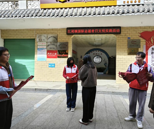 “12&middot;5”国际志愿者日 江尾在行动.jpg