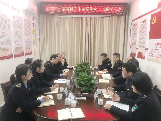 党建联学聚合力 携手同行谱新篇.png