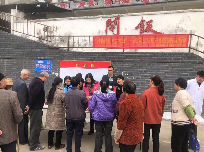 铁龙镇开展“第36个世界艾滋病日”宣传活动.jpg