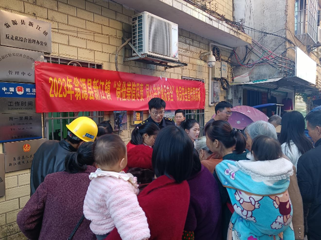 新江镇开展2023年食品安全宣传活动.png