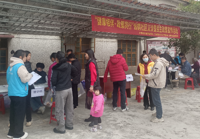 江尾镇开展“健康相伴&bull;政策同行”便民惠民新时代文明实践活动.png