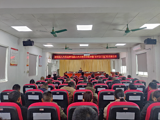 翁城镇人大召开传达学习县人大工作会议精神暨“百千万工程”知识培训会1..jpg