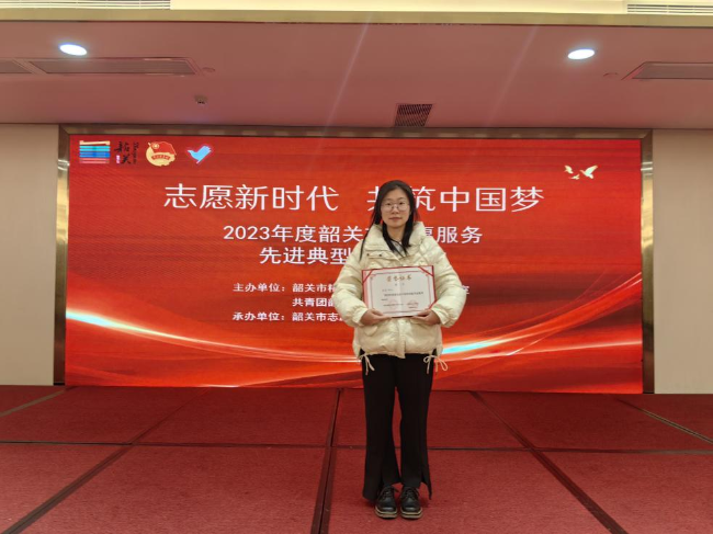 青春逢机遇  奋斗正当时喜报：大学生志愿者张滢被授予两项荣誉称号1.png