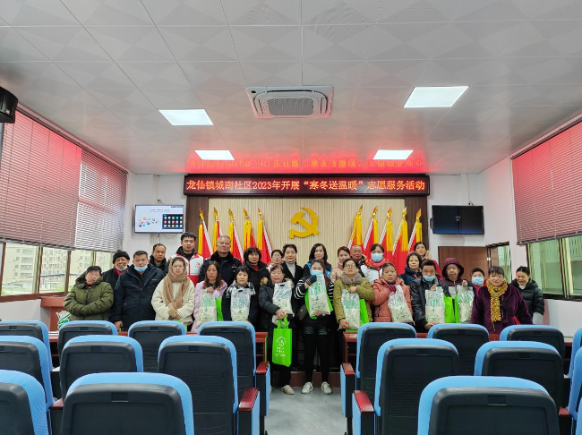 龙仙镇城南社区“寒冬送温暖 关怀暖人心”——为特殊困难群体筑牢温暖防线.png