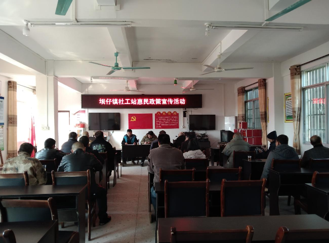 坝仔镇开展惠民政策宣传活动.png