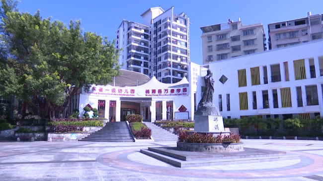 韶关市万豪英文中学：文化立校 质量强校 [00_00_18][20231227-164103].png