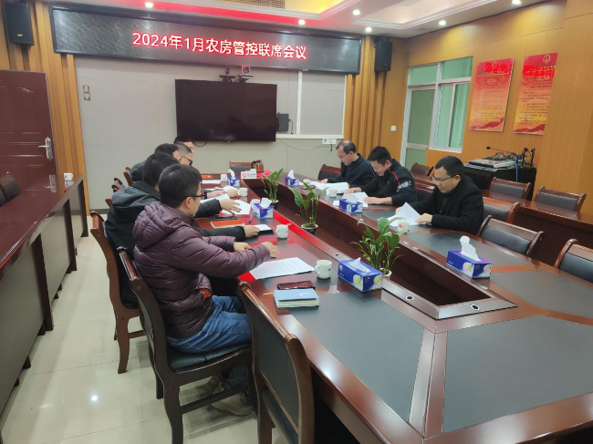 新江镇：组织召开2024年开年农房管控联审联批联席会议.png