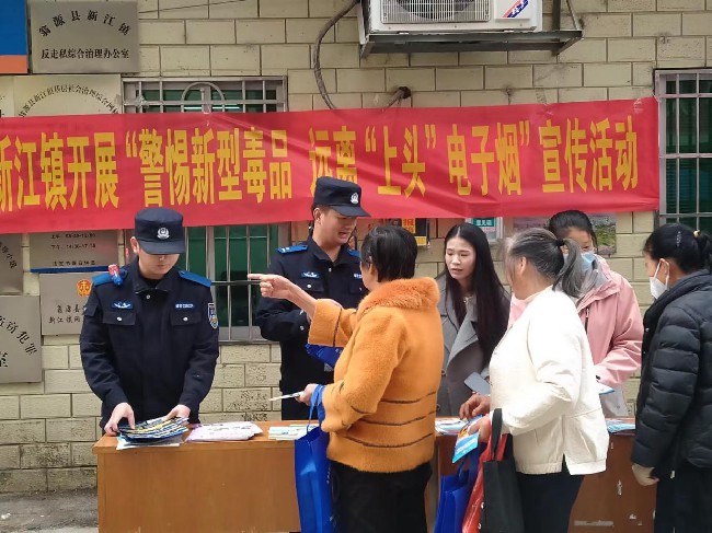 新江镇：开展防范依托咪酯“上头电子烟”.jpg
