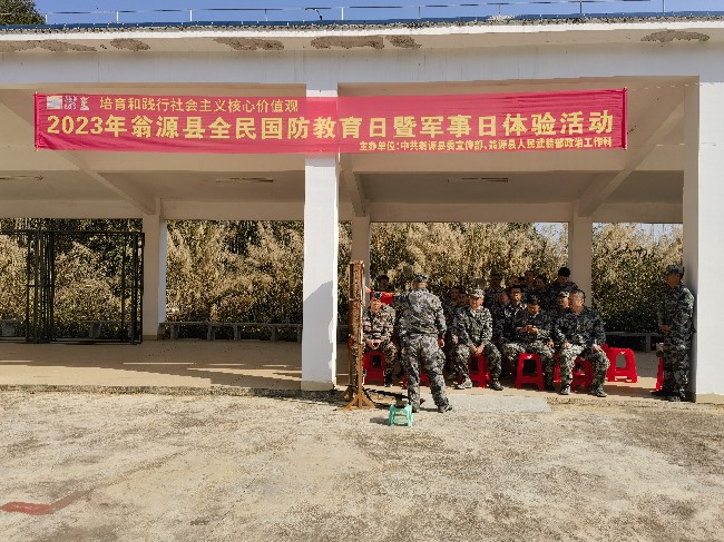 江尾镇开展年度“军事日”活动.jpg