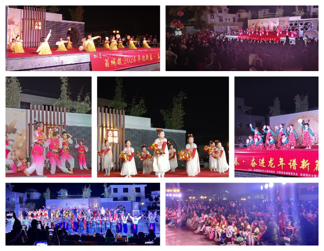 奋进龙年谱新篇——翁城镇开展2024年“我们的节日&middot;春节”文艺活动.jpg