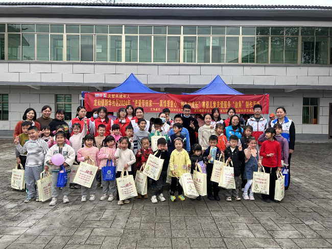龙仙镇新华社区开展“把爱带回家——真情暖童心、相伴护成长”寒假关爱儿童服务活动.png