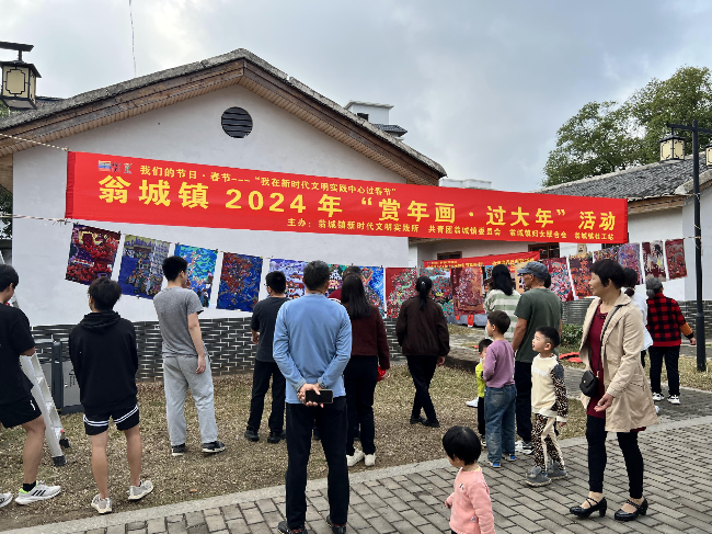 【我们的节日&middot;春节】翁城镇开展“赏年画，过大年“培育文明新风图片 1(1).png