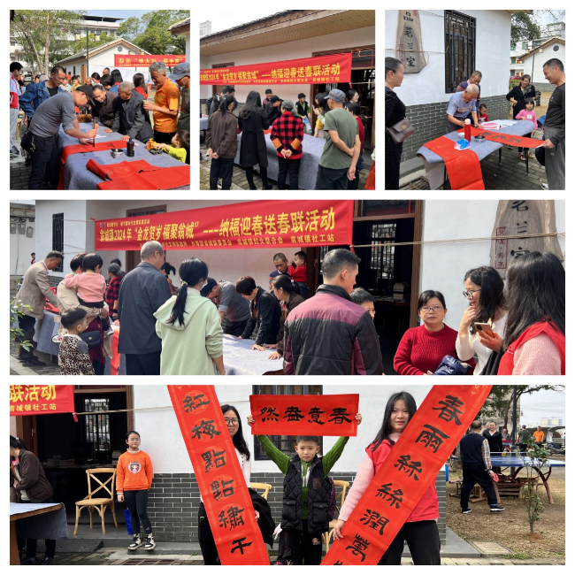 纳福迎春——翁城镇开展送春联活动.jpg