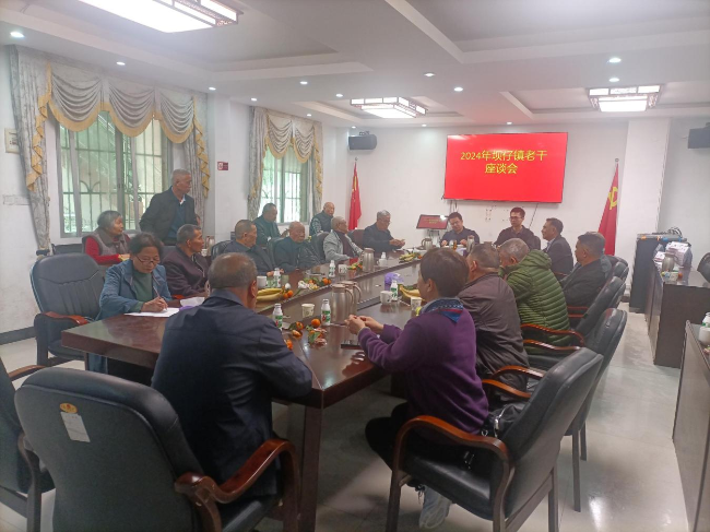 坝仔镇召开老干部迎新春座谈会.png